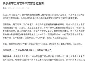 ?哥！我牛有中锋了！加福德本季得分篮板盖帽数据均生涯新高